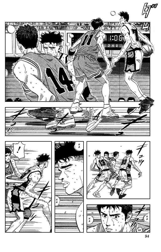 Slam Dunk Chapter 166 7